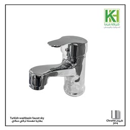 Show details for Turkish washbasin chrome faucet 3014 Picture of Turkish washbasin chrome faucet 3014